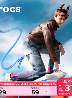 刘雨昕同款Crocs卡骆驰经典堆堆洞洞鞋外穿厚底花园鞋女鞋|211355