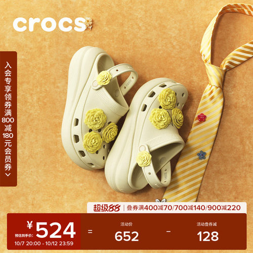 秋季新款Crocs卡骆驰经典泡芙叠影玫瑰复古厚底洞洞鞋女鞋|214028