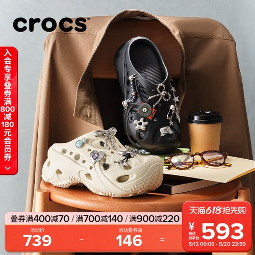 Crocs卡骆驰珊瑚洞洞鞋厚底女鞋凉鞋拖鞋沙滩鞋花园鞋|211141