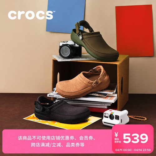 【2026春季新款】Crocs卡骆驰经典轻走仿麂皮洞洞鞋男女鞋|211930