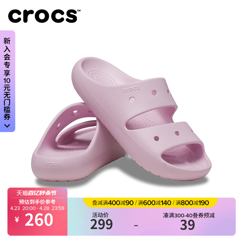 Crocs卡骆驰经典随心凉鞋女鞋平底鞋户外凉鞋|209403