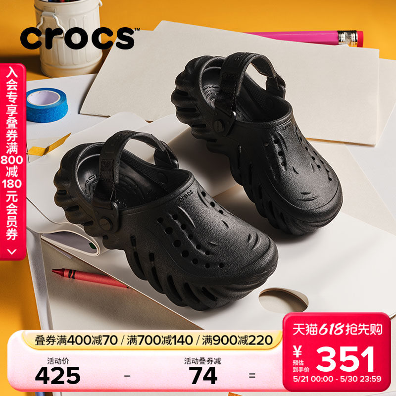 Crocs卡骆驰波波洞洞鞋户外儿童鞋拖鞋亲子沙滩鞋夏季凉鞋|20