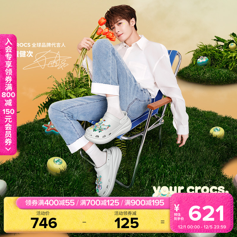 Crocs经典泡芙洞洞鞋沙滩鞋