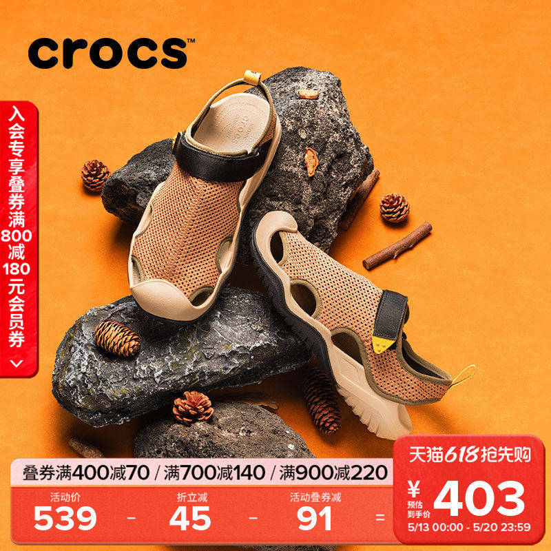 Crocs卡骆驰男士激浪酷网凉鞋户外沙滩鞋外穿男鞋|211095