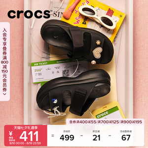 Crocs卡骆驰嗖酷双跟带厚底凉鞋女鞋花园鞋沙滩鞋|212861
