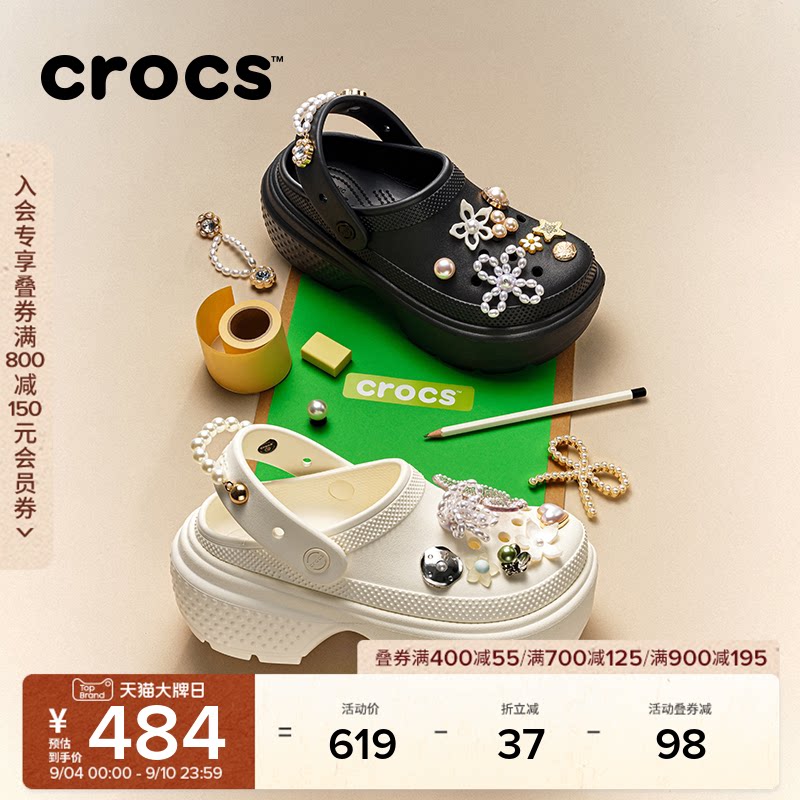 Crocs雪屋洞洞鞋厚底女鞋图片