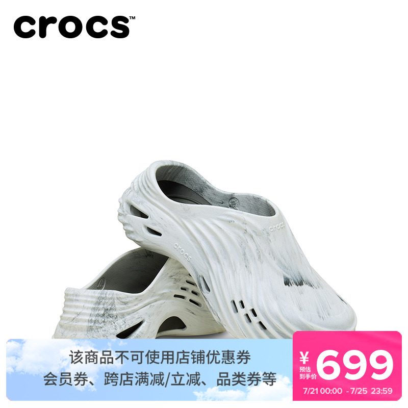 Crocs旋风波波印花洞洞鞋