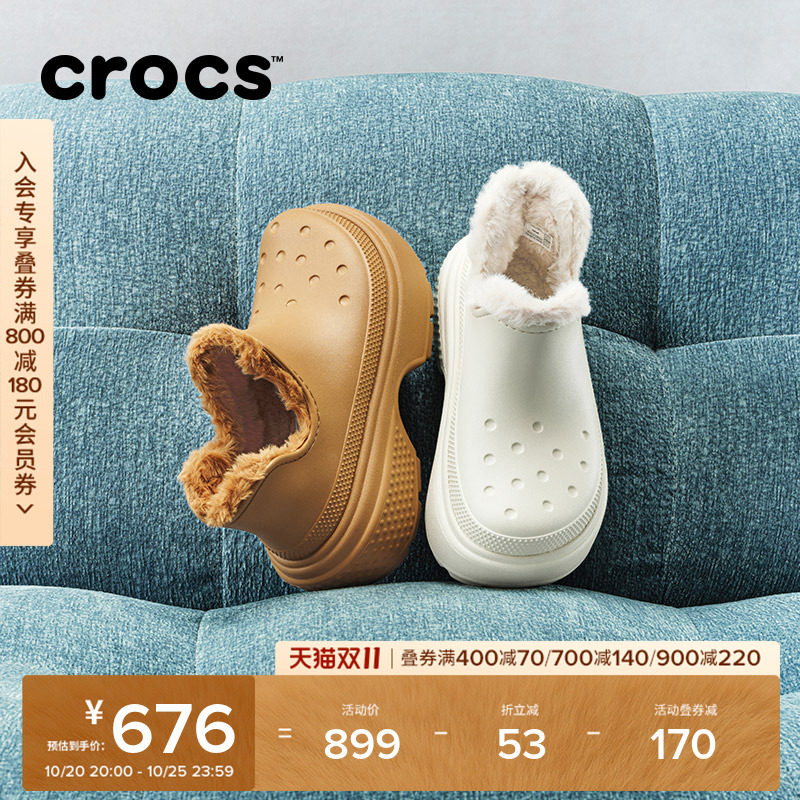 Crocs卡骆驰雪屋短靴女靴户外时尚厚底雪地靴冬季加绒女鞋|21