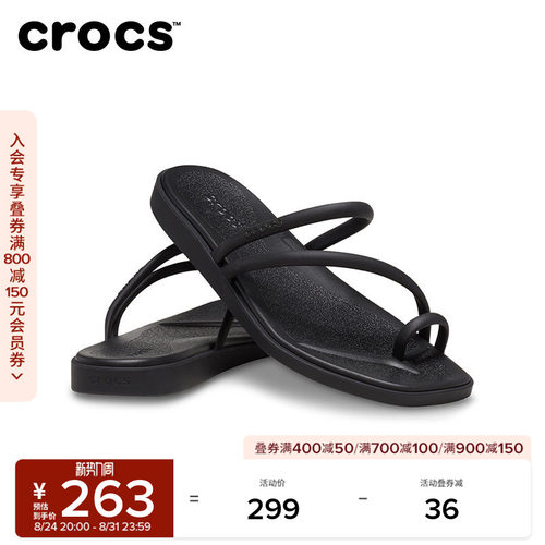 Crocs卡骆驰迈阿密凉鞋户外套趾拖鞋女鞋沙滩鞋平底鞋|209862