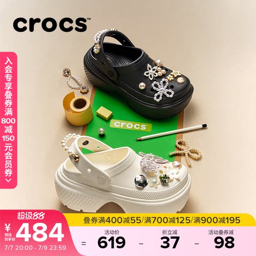 Crocs雪屋洞洞鞋厚底女鞋