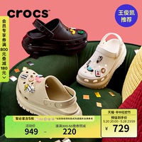 王俊凯推荐Crocs卡骆驰经典光轮洞洞鞋厚底沙滩鞋女鞋|207988