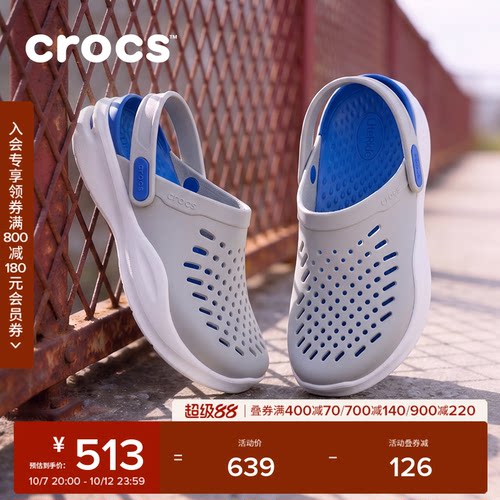 秋季新款Crocs卡骆驰舒乐洞洞鞋Ⅱ沙滩鞋花园鞋男鞋|213451