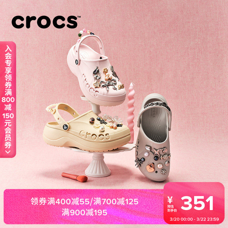 Crocs卡骆驰贝雅云彩洞洞鞋女鞋沙滩鞋户外厚底凉鞋拖鞋|208186