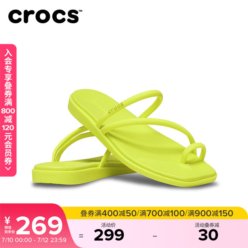 Crocs卡骆驰迈阿密凉鞋户外套趾拖鞋女鞋沙滩鞋平底鞋|209862