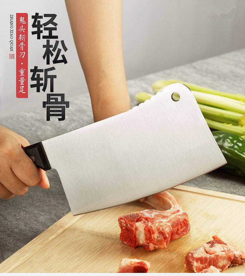 张小泉家用不锈钢砍骨刀厨房商用斩骨刀剁骨头刀专用刀具断骨刀