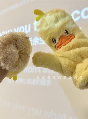 可爱黄色小鸭子毛绒手套女冬季骑车保暖加绒加厚全包挂脖2025新款