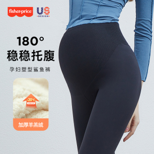 2025秋季 打底裤 新款 加绒小个子瑜伽大码 外穿秋冬款 费雪孕妇鲨鱼裤