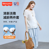 2026夏季 时尚 新款 费雪孕妇装 孕妇裙子夏装 上衣衬衫 半身裙两件套装