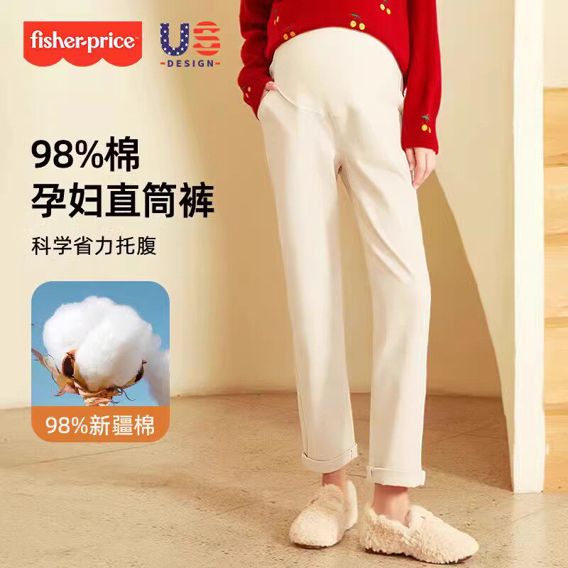 费雪孕妇裤春季2026新款外穿大码九分小个子宽松直筒裤纯棉托腹