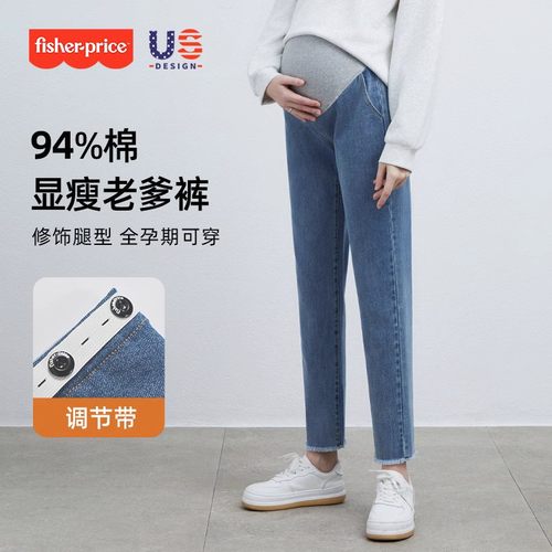 弹力托腹孕妇裤子FisherPrice