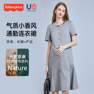 女孕期夏装 孕妇装 宽松天丝亚麻通勤2025新款 费雪孕妇连衣裙子夏季