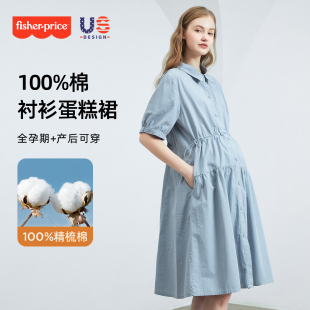 宽松洋气时髦夏装 费雪孕妇装 连衣裙可哺乳时尚 新款 孕妈裙 2026夏季