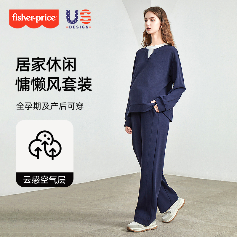 费雪孕妇装2025新款春秋卫衣休闲上衣百搭阔腿裤运动两件套装秋装