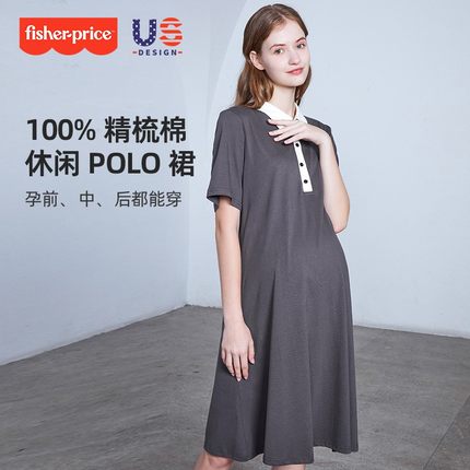 美国费雪孕妇连衣裙夏季夏款纯棉宽松显瘦大码中长款小个子春夏女