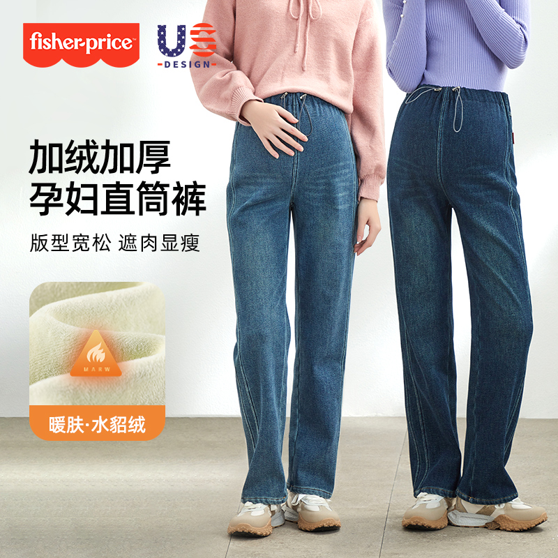 费雪全阶段托腹加绒绒布