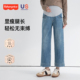 外穿直筒阔腿裤 显瘦百搭2026新款 复古蓝 托腹九分裤 费雪孕妇牛仔裤