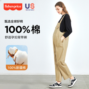 春季 连体裤 外穿2026新款 孕妇套装 不勒肚子纯棉大码 费雪孕妇背带裤