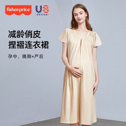 费雪孕妇装夏款2025新款孕妇连衣裙夏装高级孕妇裙子孕期夏天套装