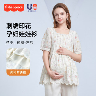 遮肚上衣夏装 费雪孕妇装 宽松T恤不显怀孕期穿搭大码 2026新款 夏季