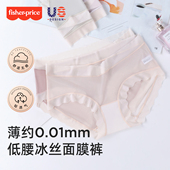 内裤 怀孕期专用中晚期产后低腰交叉腰抗菌大码 春夏季 费雪孕妇内裤