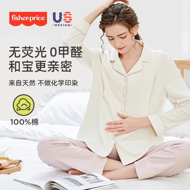 月子服纯棉孕妇睡衣费雪纯棉夏季