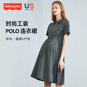 上衣孕妇装 美国费雪孕妇连衣裙夏季 长款 POLO领薄款 新款 外出时尚