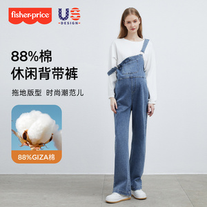 美国费雪孕妇牛仔背带裤套装春秋款2024新款小个子阔腿外穿两件套