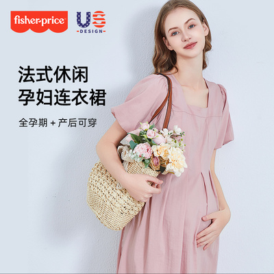 费雪孕妇夏装连衣裙2026新款裙子时尚宽松小个子夏季大码孕妇裙