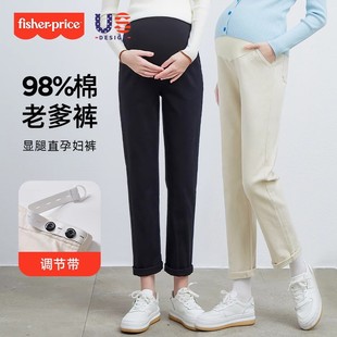 小個子寬松直筒褲 美國費雪孕婦褲 子 秋冬款 外穿大碼 子2025新款 秋季
