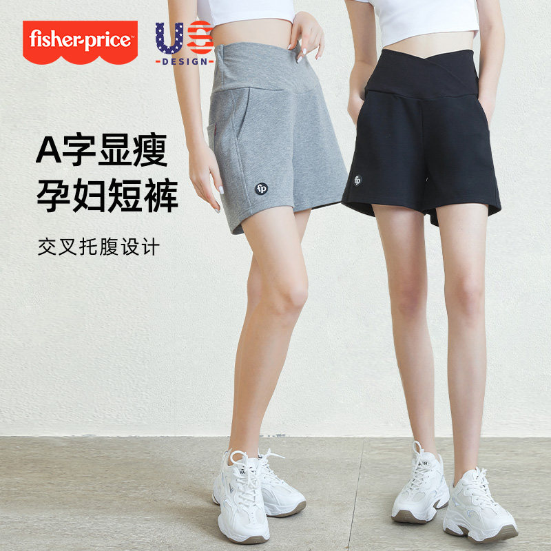 美国费雪孕妇短裤夏季薄款孕妇裤子外穿时尚运动裤套装孕妇裤新款,孕妇装/孕产妇用品/营养,孕妇休闲裤,淘宝优惠券,粉丝福利购,淘宝优惠卷