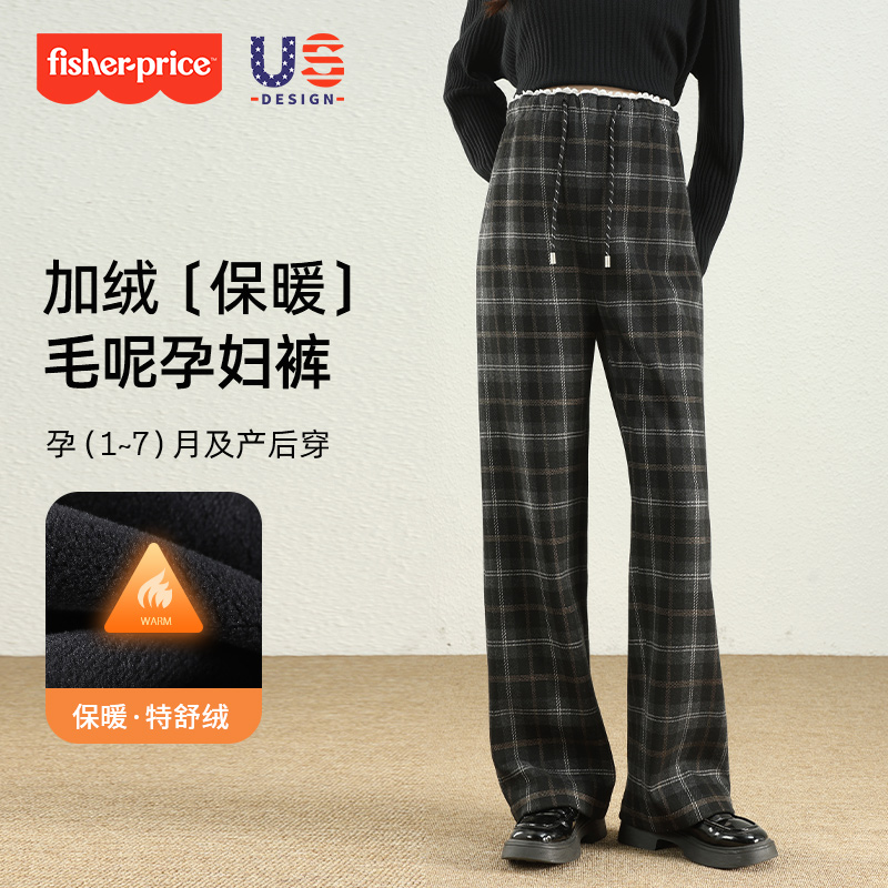 费雪孕妇直筒裤2025秋冬款