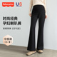 费雪孕妇喇叭裤 小个子显瘦微喇裤 2026新款 春秋外穿加长孕期托腹裤