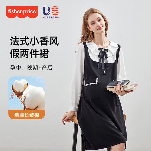 费雪荷叶领中长款小香风拼色