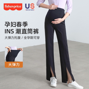 夏季 2025新款 开叉外穿大码 春秋款 小个子 费雪孕妇裤 微喇阔腿裤 秋季