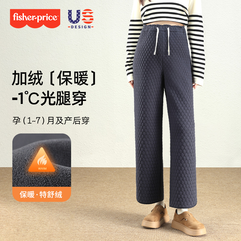 费雪孕妇裤子秋冬外穿加绒加厚糯米裤不勒肚子长裤孕妇装2025新款