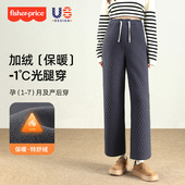 子秋冬外穿加绒加厚糯米裤 不勒肚子长裤 孕妇装 费雪孕妇裤 2026新款