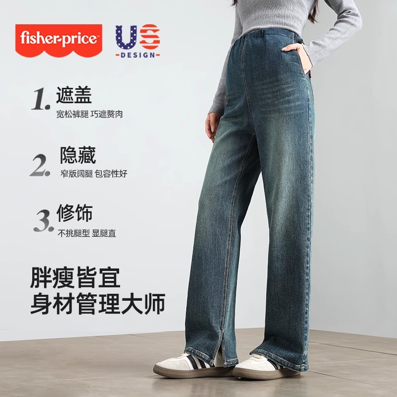 费雪孕妇牛仔裤春秋外穿无托腹阔腿裤2025新款大码宽松加长拖地裤