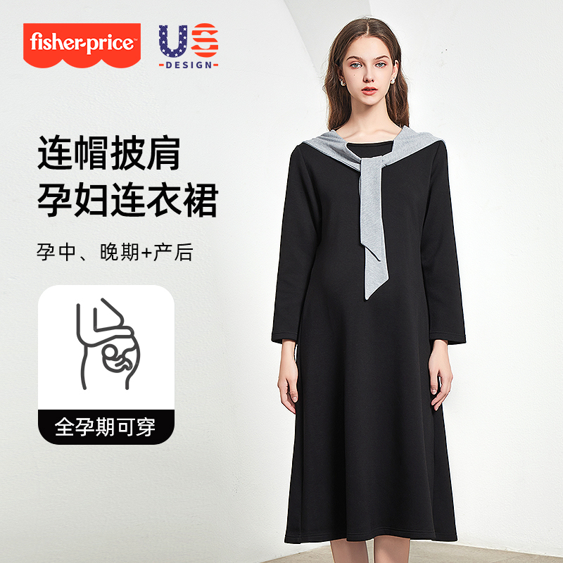 费雪孕妇春秋装连帽针织连衣裙2025新款韩版时尚秋冬宽松毛衣裙子