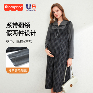 费雪孕妇连衣裙2026新款秋冬孕期高级感穿搭毛呢裙子冬装两件套装