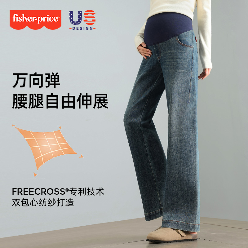 费雪孕妇牛仔裤秋冬外穿大码加绒阔腿裤2025年新款小个子直筒长裤